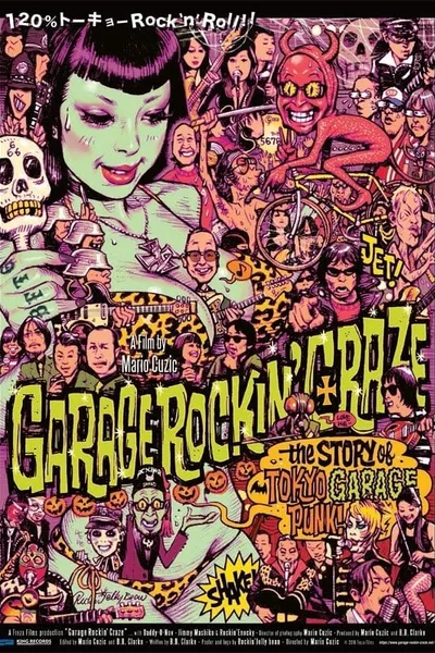 Garage Rockin' Craze