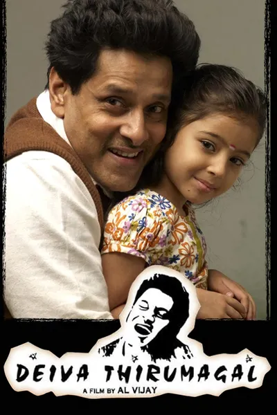 Deiva Thirumagal