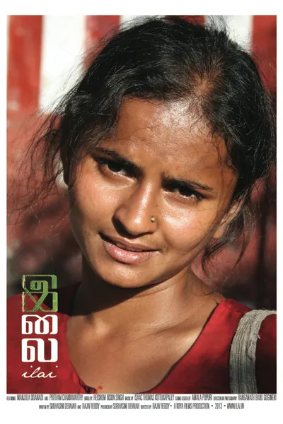 Ilai