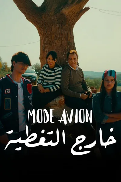 Mode Avion