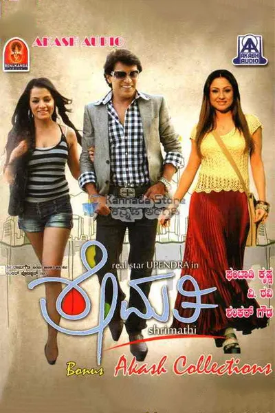 Shrimathi