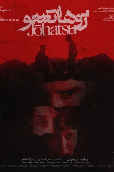 Johatsu