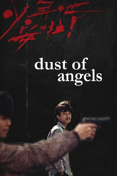 Dust of Angels