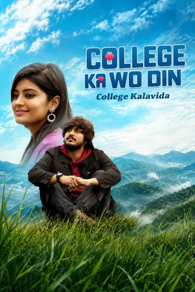 College Kalavida