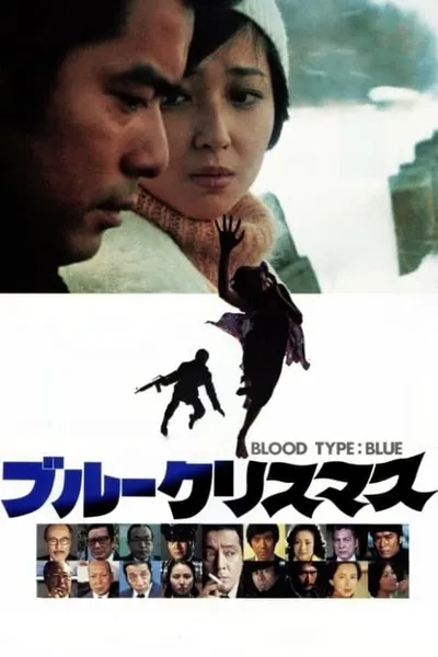 Blood Type: Blue
