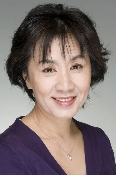 Yūko Katagiri