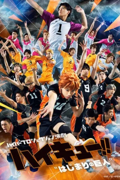 Hyper Projection Play "Haikyuu!!" The Start of the Giant