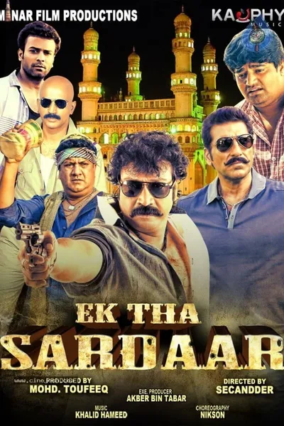 Ek Tha Sardaar