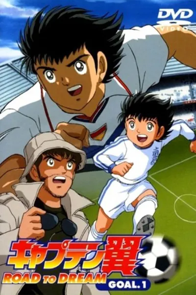 Captain Tsubasa: Road to 2002