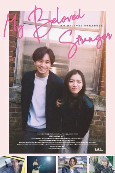 My Beloved Stranger