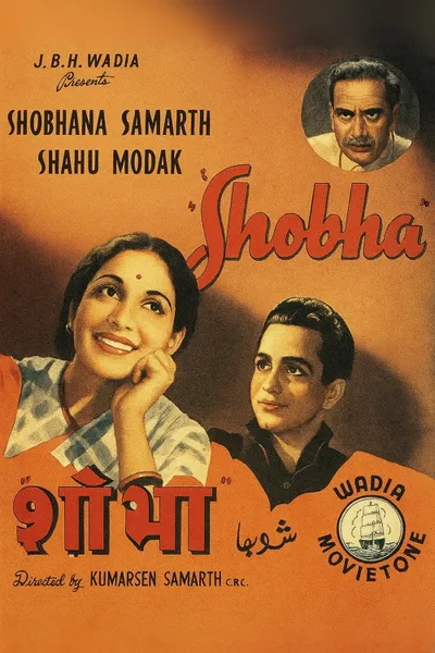 Shobha