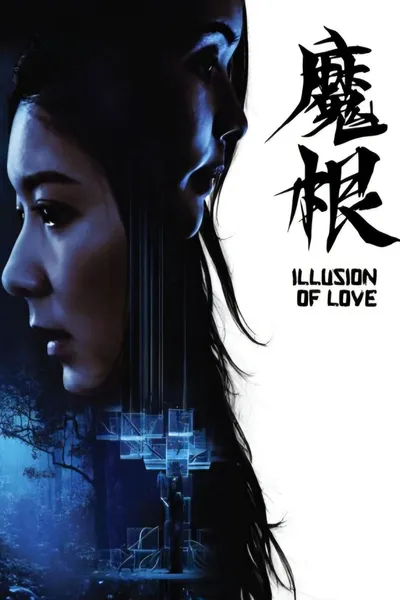 Illusion of Love