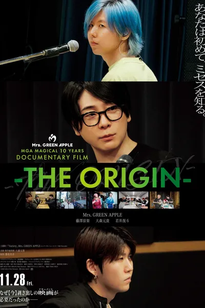 MGA MAGICAL 10 YEARS DOCUMENTARY FILM 〜THE ORIGIN〜