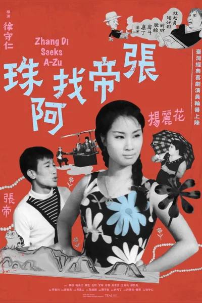 Zhang Di Seeks A-Zu