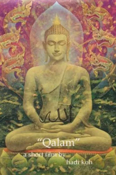 Qalam