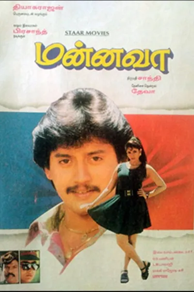 Mannava