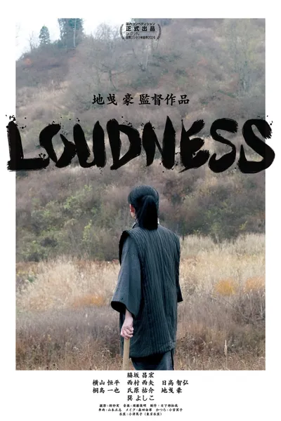 Loudness