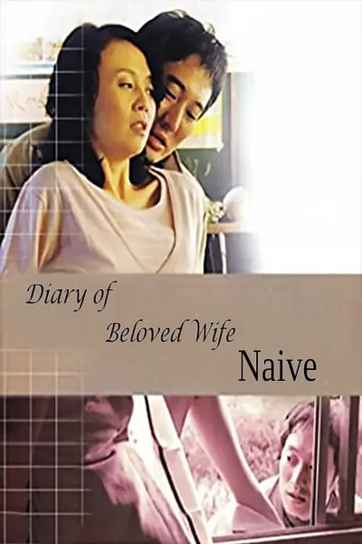 Diary of Beloved Wife: Naive