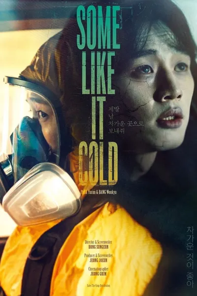 Some Like It Cold