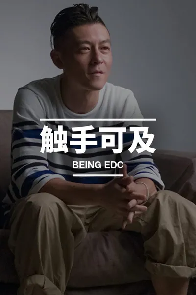 The Life and Sex Scandal of Chinese Superstar Edison Chen