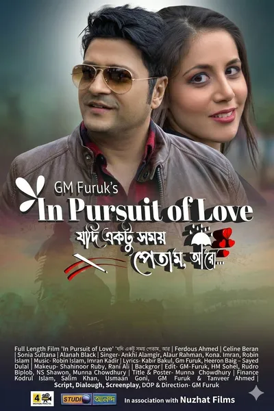 In Pursuit of Love
