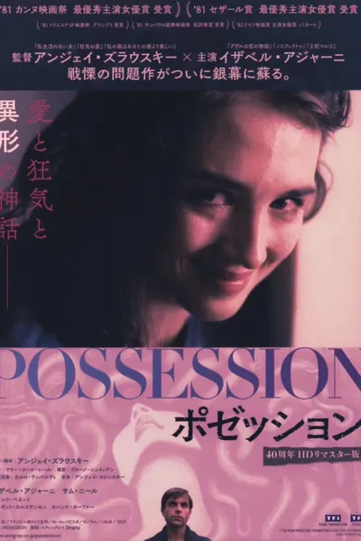 Possession