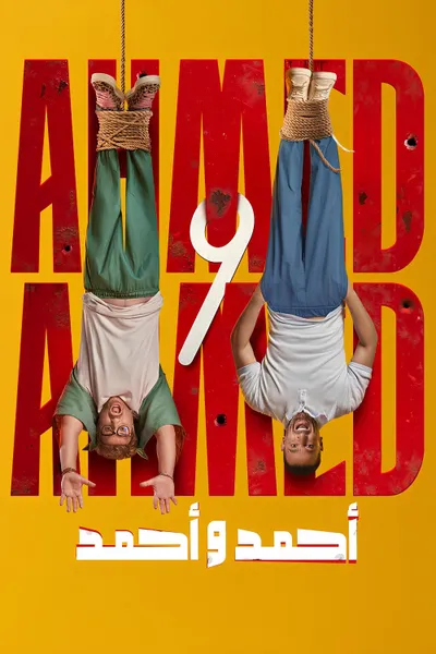 Ahmed & Ahmed