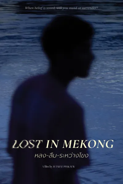 Lost in Mekong