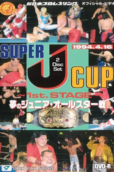 NJPW Super J-Cup 1994