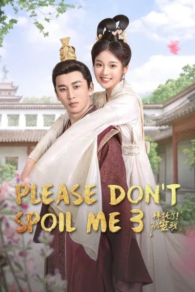 Please Don’t Spoil Me