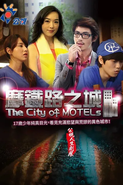 The City of Motels