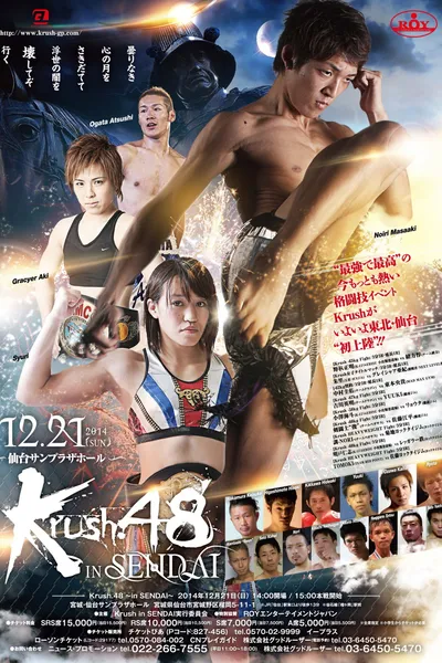 Krush 48 in SENDAI