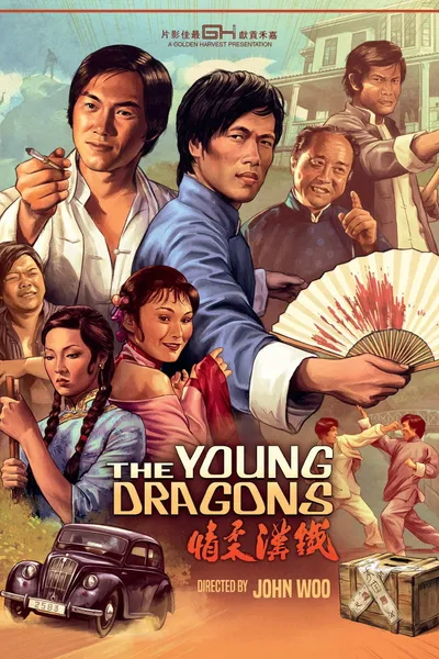The Young Dragons