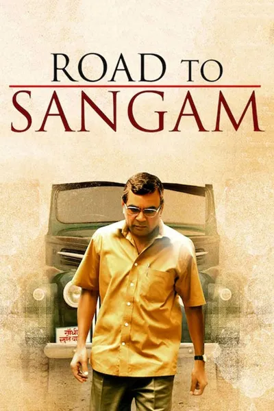 Road to Sangam