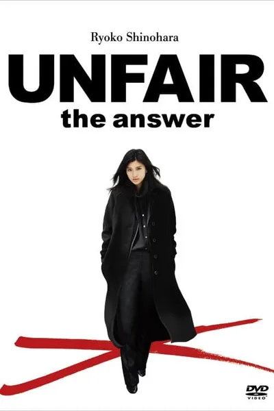 Unfair: the answer