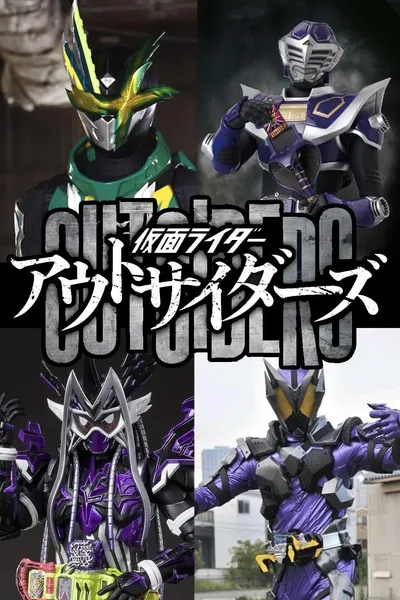 Kamen Rider Outsiders