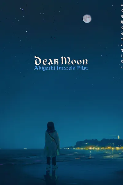 Dear Moon