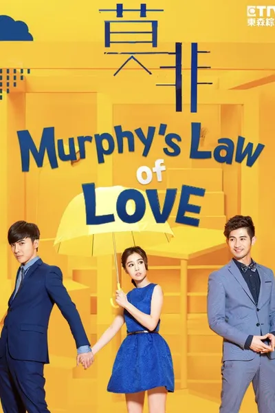 Murphy's Law of Love