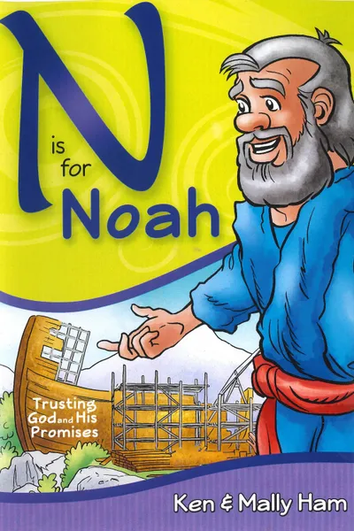 N is for Noah