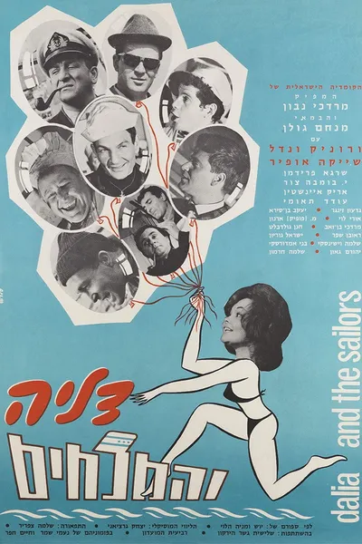 Dalia and the Sailors