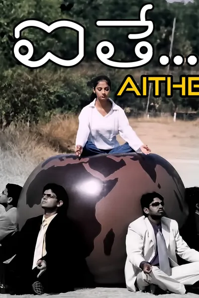 Aithe