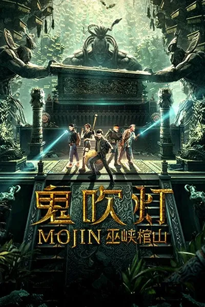 Mojin: Raiders of the Wu Gorge