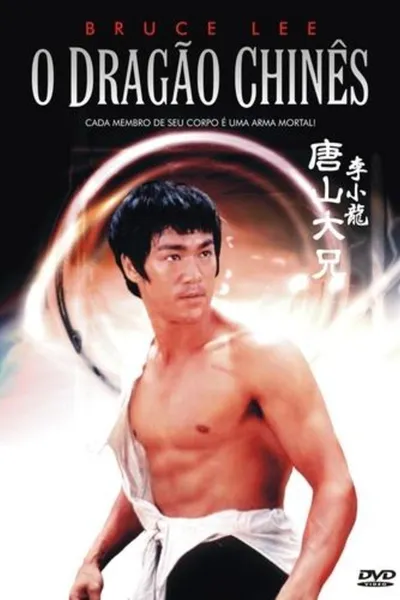Bruce Lee - O Dragão Chines