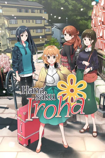 Hanasaku Iroha: Blossoms for Tomorrow