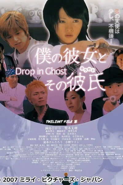 Drop in Ghost