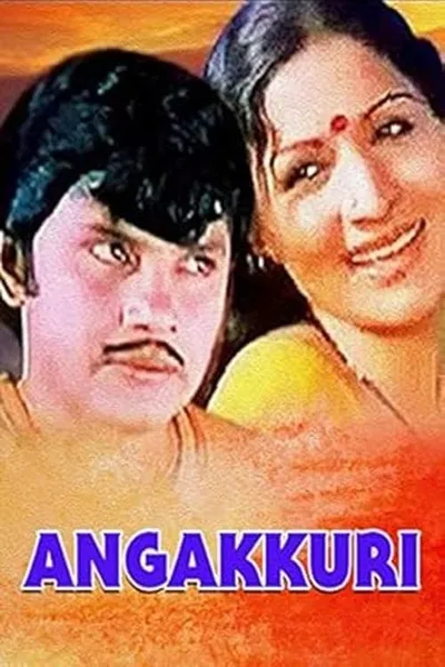 Angakkuri