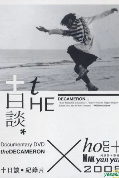 The Decameron