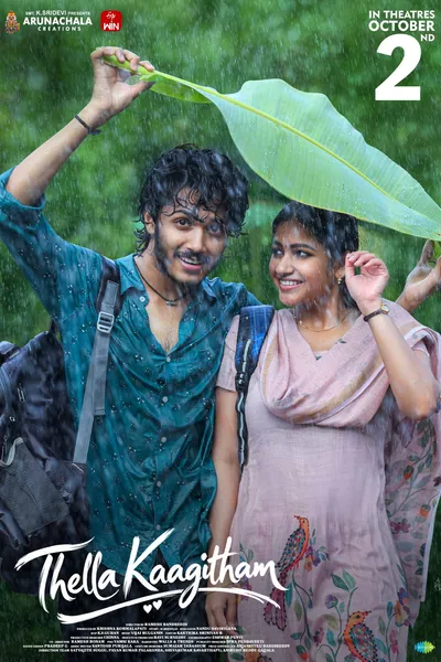 Thellakaagitham