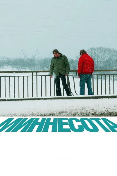 Minnesota