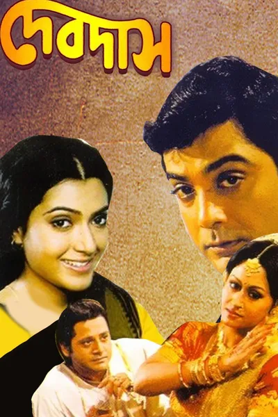 Devdas